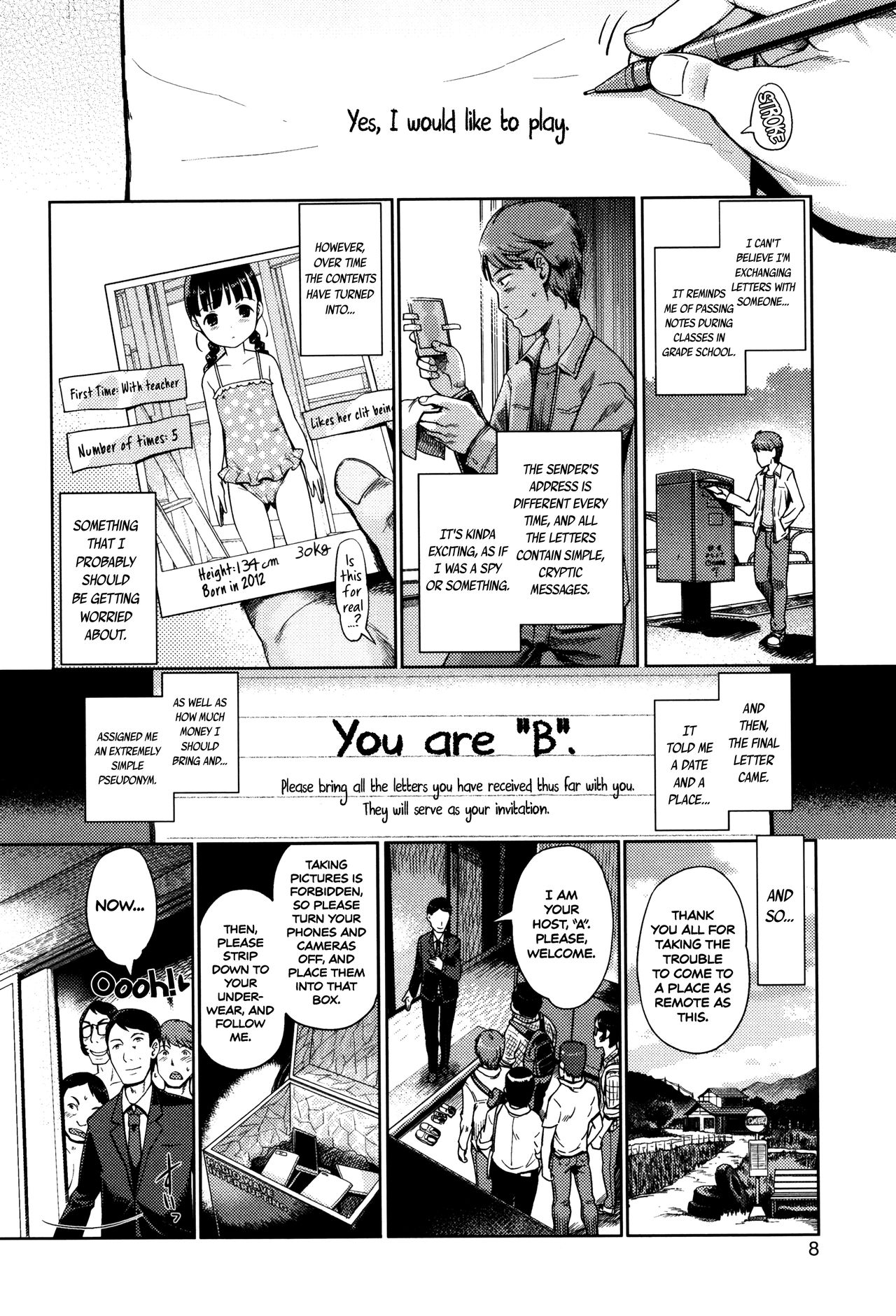 [Kiya Shii] Hime Hajime [English] [ATF] [Decensored]_010.png